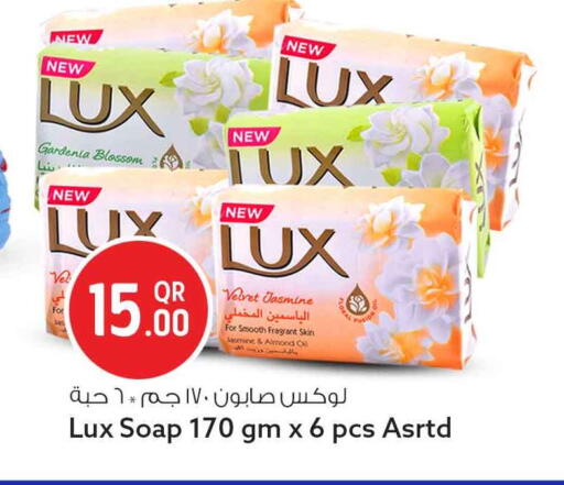 available at Safari Hypermarket in Qatar - Al Daayen