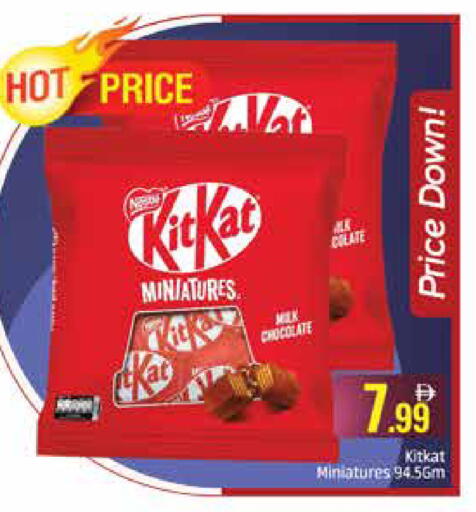 available at Al Madina  in UAE - Dubai