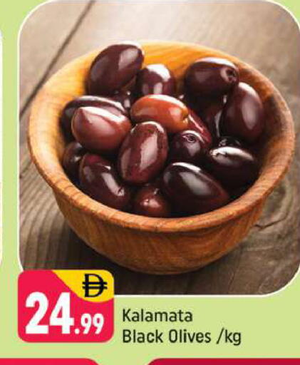 available at Shaklan  in UAE - Dubai