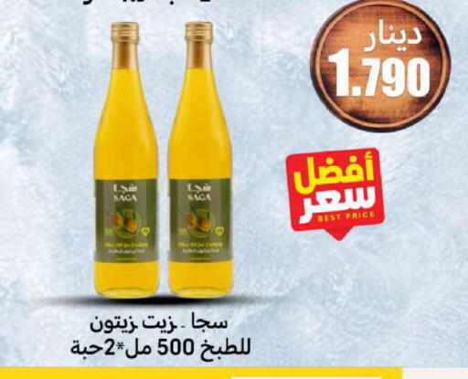 available at Meem Central Market Co in Kuwait - Jahra Governorate