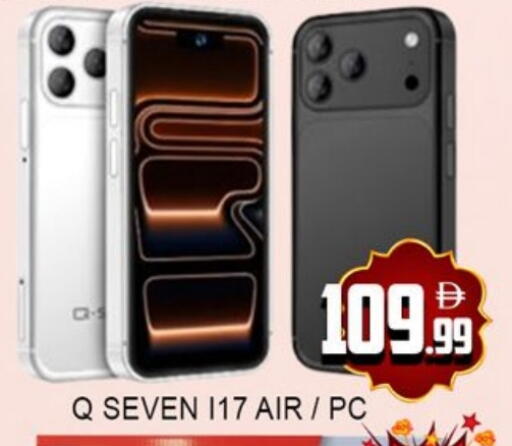 available at لكي سنتر in الإمارات العربية المتحدة , الامارات - الشارقة / عجمان