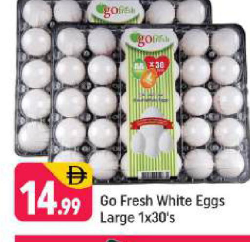 available at Shaklan  in UAE - Dubai