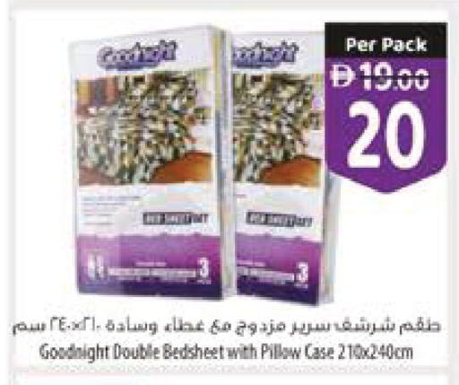 available at Safeer Market in UAE - Ras al Khaimah