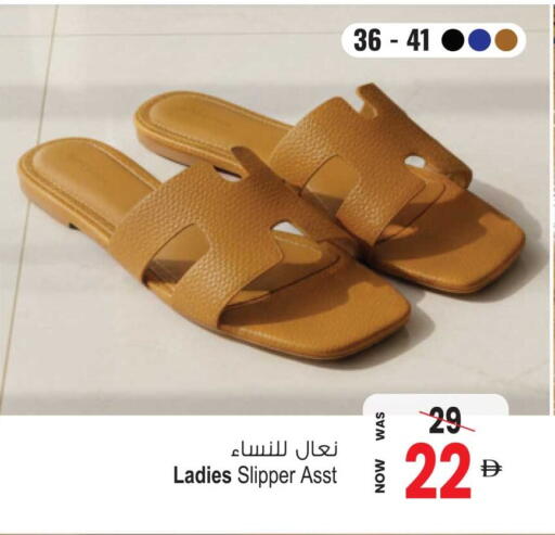 available at Ansar Gallery in UAE - Dubai