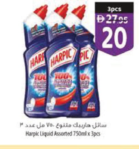 available at السفير ماركت in الإمارات العربية المتحدة , الامارات - رَأْس ٱلْخَيْمَة