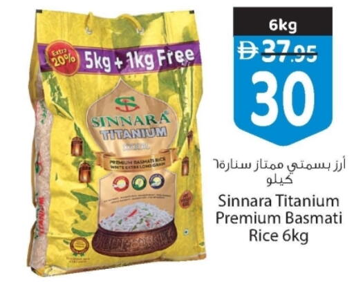 available at السفير ماركت in الإمارات العربية المتحدة , الامارات - دبي