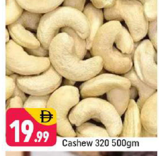 available at Shaklan  in UAE - Dubai