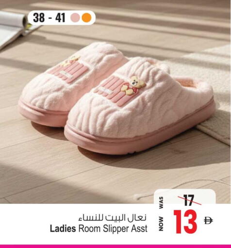 available at Ansar Gallery in UAE - Dubai