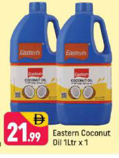 Coconut available at شكلان ماركت in الإمارات العربية المتحدة , الامارات - دبي