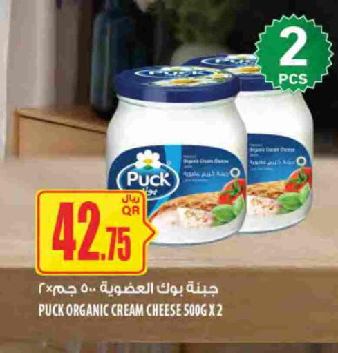 available at Al Meera in Qatar - Al Wakra