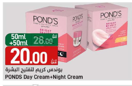 available at SPAR in Qatar - Al Wakra