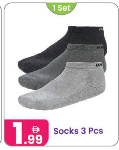 available at النهدة للهدايا in الإمارات العربية المتحدة , الامارات - الشارقة / عجمان