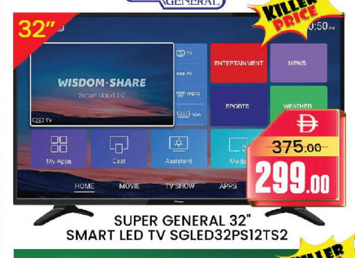 available at AL MADINA (Dubai) in UAE - Dubai