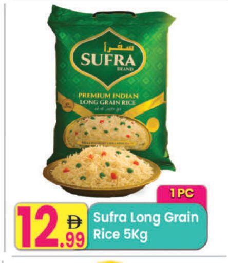 available at Everyday Center in UAE - Ras al Khaimah