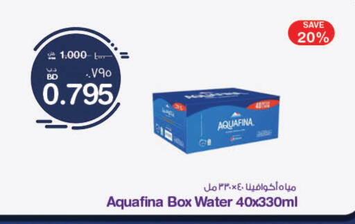 available at MegaMart & Macro Mart  in Bahrain
