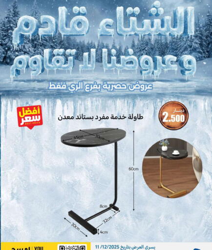 available at Meem Central Market Co in Kuwait - Jahra Governorate