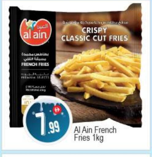 available at BIGmart in UAE - Dubai