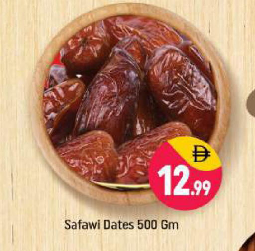 available at Shaklan  in UAE - Dubai