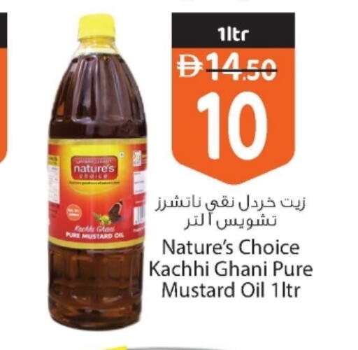 available at Safeer Market in UAE - Dubai