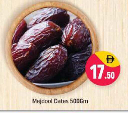 available at Shaklan  in UAE - Dubai