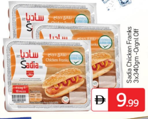 available at سوق طلال in الإمارات العربية المتحدة , الامارات - دبي