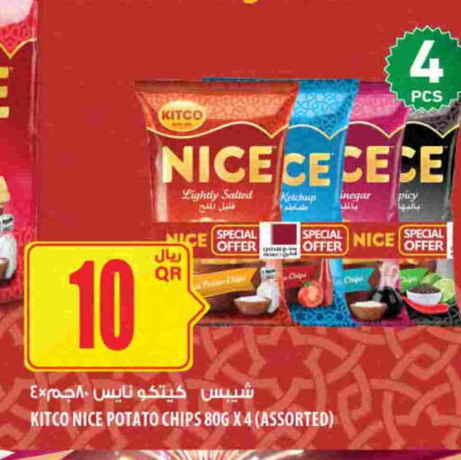 Potato available at Al Meera in Qatar - Umm Salal