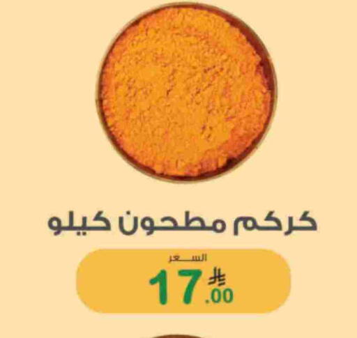 available at أسواق الرشيد in مملكة العربية السعودية, السعودية, سعودية - الرياض