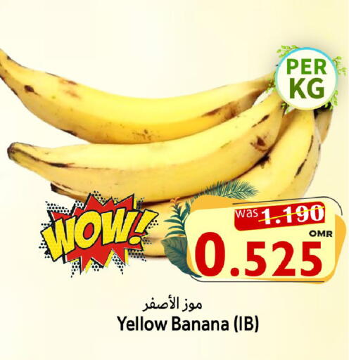 Banana available at Al Qoot Hypermarket in Oman - Muscat