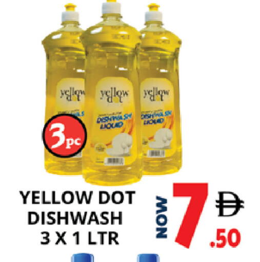 available at EXPRESS AL MADEENA HYPERMARKET LLC in UAE - Abu Dhabi