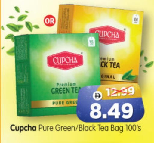 available at Al Madina Hypermarket in UAE - Abu Dhabi