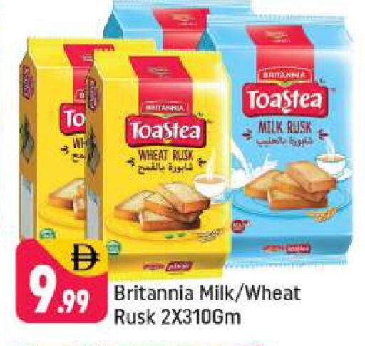 available at Shaklan  in UAE - Dubai