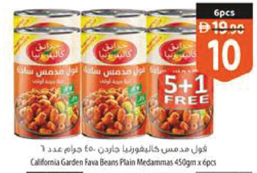 available at السفير ماركت in الإمارات العربية المتحدة , الامارات - الشارقة / عجمان