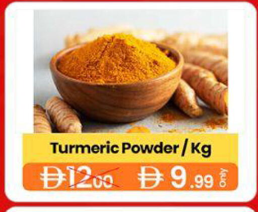 Turmeric available at GSY Cash & Carry Supermarket in UAE - Dubai