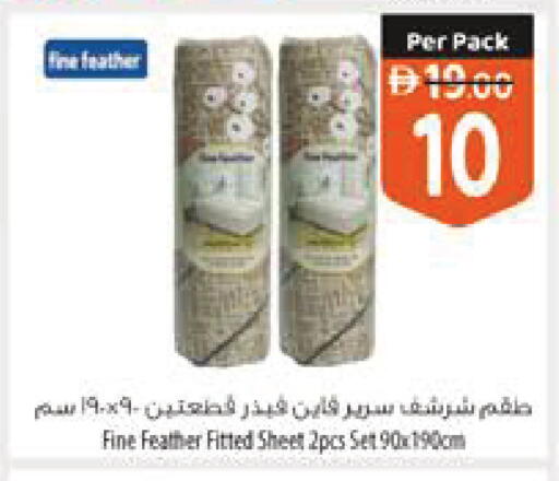 available at Safeer Market in UAE - Ras al Khaimah