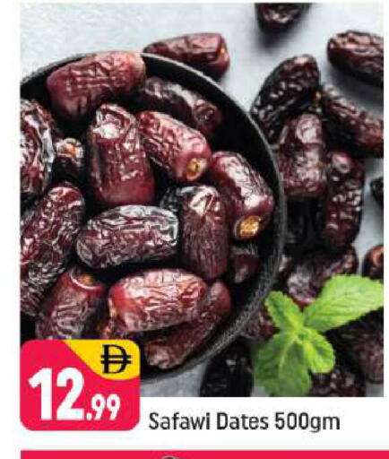 available at Shaklan  in UAE - Dubai