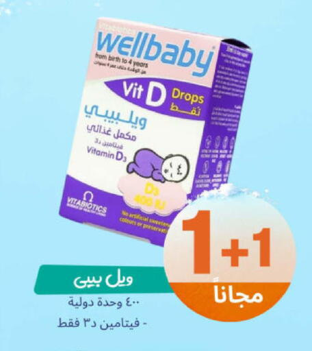 available at United Pharmacies in KSA, Saudi Arabia, Saudi - Bishah