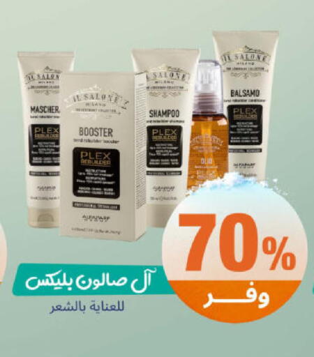 available at United Pharmacies in KSA, Saudi Arabia, Saudi - Ta'if