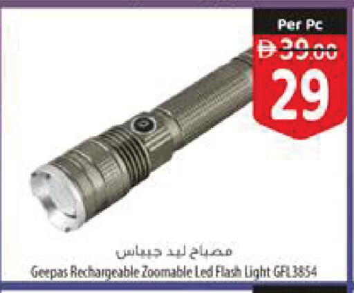 available at السفير ماركت in الإمارات العربية المتحدة , الامارات - رَأْس ٱلْخَيْمَة