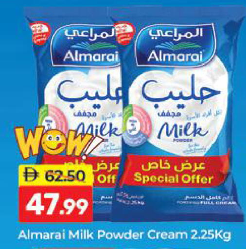 available at المدينة in الإمارات العربية المتحدة , الامارات - دبي