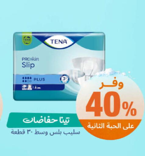 available at United Pharmacies in KSA, Saudi Arabia, Saudi - Jazan