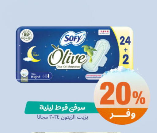 available at United Pharmacies in KSA, Saudi Arabia, Saudi - Unayzah