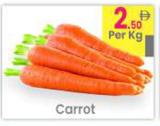 Carrot available at مركز كل يوم in الإمارات العربية المتحدة , الامارات - رَأْس ٱلْخَيْمَة