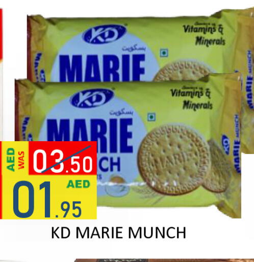 available at ROYAL GULF HYPERMARKET LLC in UAE - Abu Dhabi