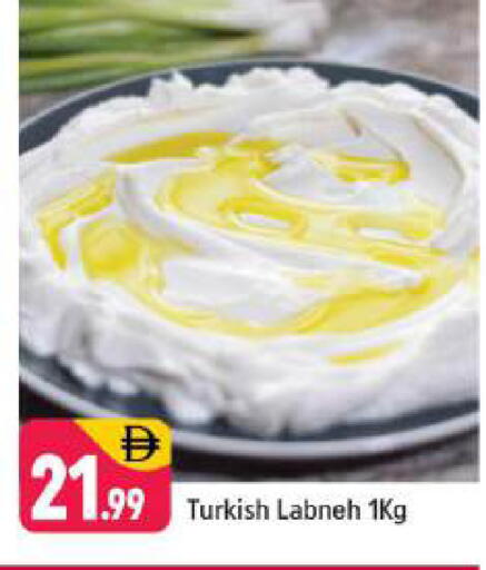 available at شكلان ماركت in الإمارات العربية المتحدة , الامارات - دبي