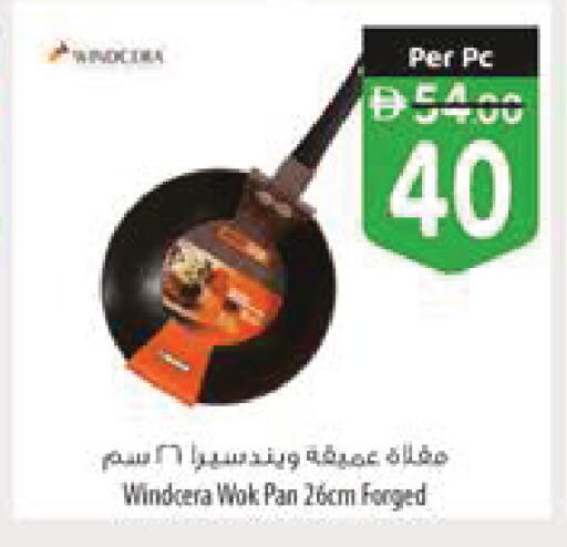 available at السفير ماركت in الإمارات العربية المتحدة , الامارات - رَأْس ٱلْخَيْمَة