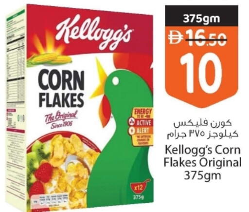 available at Safeer Market in UAE - Dubai