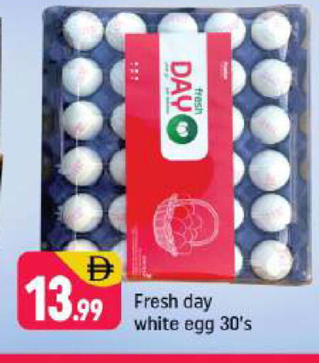 available at Shaklan  in UAE - Dubai