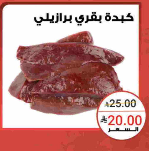 available at أسواق الرشيد in مملكة العربية السعودية, السعودية, سعودية - الرياض
