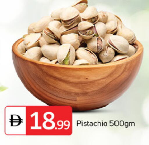 available at TALAL MARKET in UAE - Dubai