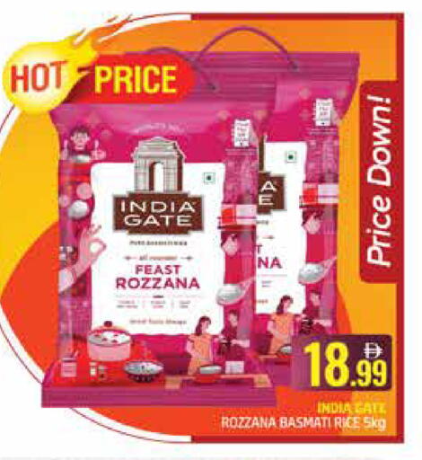 available at Al Madina  in UAE - Dubai